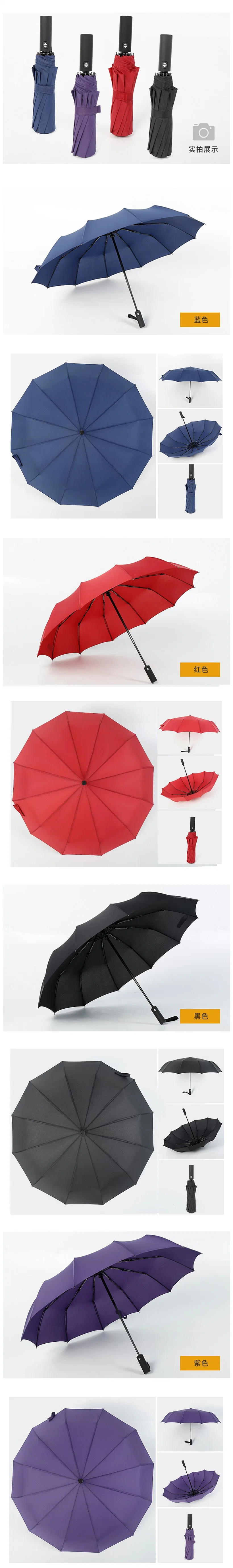 Amazon Best Selling 12K Wholesale Promotion Fashion Sunshade Automatic 23 Inch Big Size 2 Person Custom Logo Size and Color Pongee 3 Folding Umbrella
